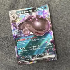 パルデアドオーex RR SV1a トリプレットビート 054/073のサムネイル