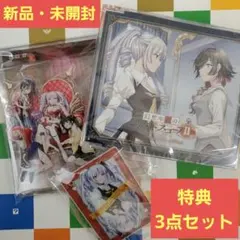 【特典】 幻想牢獄のカレイドスコープ2 アクリルジオラマ サントラ キーホルダー