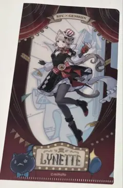 原神　リネット ケンタコラボ 特典 ファイル