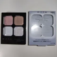 ケイト　ポッピングシルエットシャドウ　EX-4 コットンブルーポップ