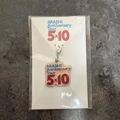 嵐 ARASHI Anniversary Tour 5×10 チャーム ピンク