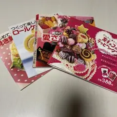 デコアイデアいっぱい! はじめてのチョコレシピ - メルカリ