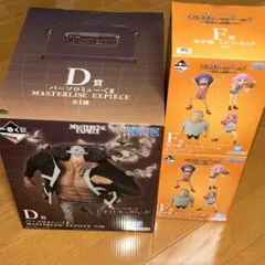 ワンピース1番くじ　D賞くま　F賞幼少期ミニフィギュア×2 まとめ売り