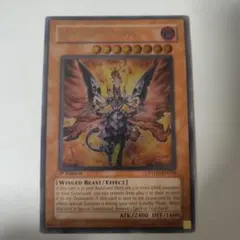 遊戯王 ダークネフティス 英語版 レリーフ アンリミテッド 遊戯王 ダークネフティス 英語 アルティメット - メルカリ