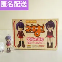 2025年最新】宮崎のどかの人気アイテム - メルカリ