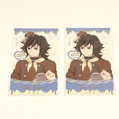 鬼滅の刃　バレンタイン　チョコ風カード　冨岡義勇