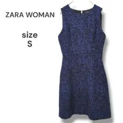 ZARA WOMAN　ジャガード織りノースリーブワンピース　S　ブラック×ブルー