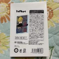 ハイキュー!! アクリルブロック HEROES 宮侑 - メルカリ