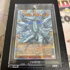 遊戯王 蒼の深淵ディープアイズ・ホワイト・ドラゴン プリズマオーバー