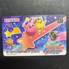 2026年最新】アニマロッタe-AMUSEMENT PASSの人気アイテム - メルカリ