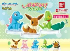 ポケットモンスター しっぽみてみて！フィギュア3 全5種コンプ バンダイ