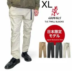 GRAMICCI グラミチ XL T/C TWILL SLACKS グレージュ