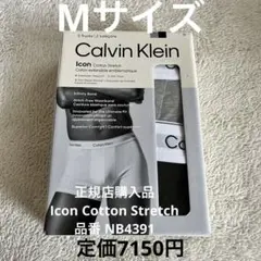 正規品　Calvin Klein カルバンクライン M コットン　トランクス2枚