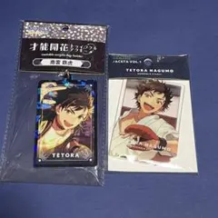 南雲鉄虎 まとめ売り - メルカリ