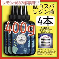 レモン1687様 リクエスト 2点 まとめ商品