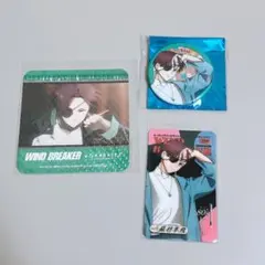 2026年最新】wind breaker 蘇枋 カラ鉄の人気アイテム - メルカリ