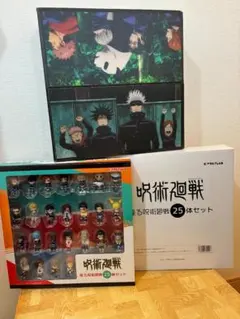 呪術廻戦 座るフィギュア 25体セット まとめ売り 人気 大量 未開封