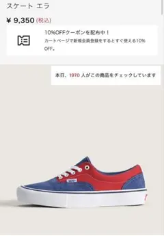 ジョニオ愛用 アンダーカバー undercover vans era スニーカー ジョニオ愛用 アンダーカバー undercover vans era スニーカー - メルカリ