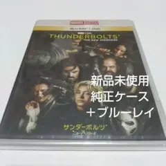 新品未使用 「サンダーボルツ* ('25米)」 純正ケース＋ブルーレイ