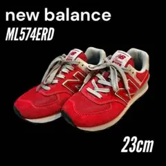 【美品】ニューバランス ML574 23cm レッド 赤 レディースのサムネイル