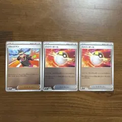 ポケモンカード ジャッジマン & ハイパーボールセット