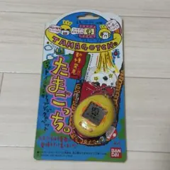 未使用品】 BANDAI バンダイ 新種発見 たまごっち ブルー 1997年