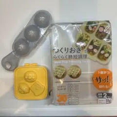 リッチェル　作り置きトレー　あんぱんまんキャラ弁セット