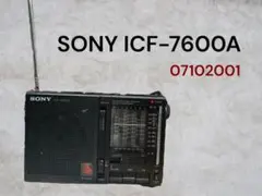 2025年最新】ICF-7600の人気アイテム - メルカリ