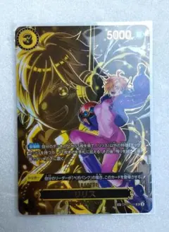 2026年最新】受け継がれる意志 リリス SPの人気アイテム - メルカリ