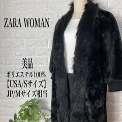 ZARA WOMAN ポリ100%ファーコート 【USA/Sサイズ】JP/Ｍ相当