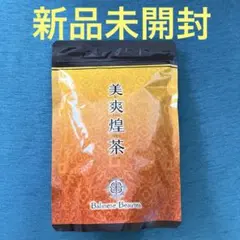美爽煌茶 30包入り - メルカリ