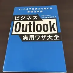 Item thumbnail for item 12d16996-0769-45ab-8b42-952dabddf627