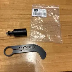 GORIX ディレイラーガード　新品未使用⭕️のサムネイル