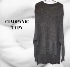 チャオパニックティピー アルパカ混 ボトルネックモへアニットワンピース ONE
