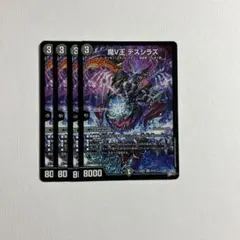 2026年最新】デュエルマスターズ引退の人気アイテム - メルカリ