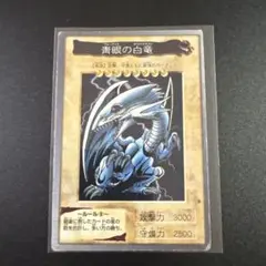 2026年最新】初期 ブルー アイズ ホワイト ドラゴンの人気アイテム