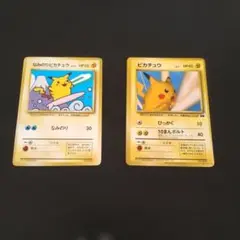 旧裏　3枚まとめ売り　マークありピカチュウ、 なみのり、そらをとぶ 激レア！旧ポケモンカード なみのりピカチュウ そらをとぶ