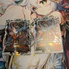 デュエマ ドゥームドラゲリオン おさる つ2371