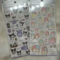 大人の図鑑シール クロミ、キキララの2枚セット