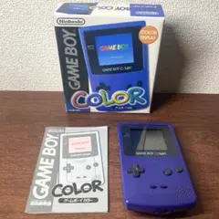 2025年最新】ゲームボーイカラー 本体 レア -新品の人気アイテム