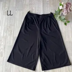 ジャージーガウチョ　ワイドパンツ　クロップド丈　軽量　楽チン　涼感　ブラックLL