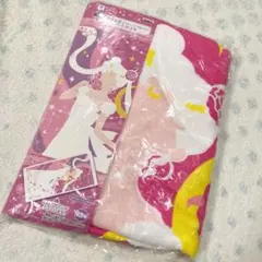 セーラームーン バスタオル(新品未使用)