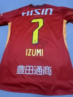 名古屋グランパス 森島司選手ユニフォーム 名古屋グランパス 2024森島司選手 オーセンティックユニフォーム