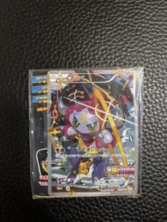 2026年最新】フーパ 未開封の人気アイテム - メルカリ