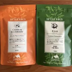 LUPICIA ティーバッグ 2種セット カシスブルーベリー ・黄金桂のサムネイル