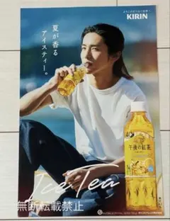 目黒蓮　KIRIN午後の紅茶　ポスター 2026年夏