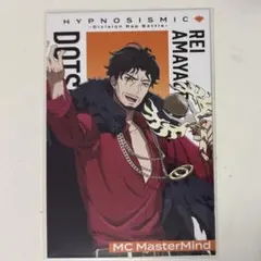 天谷奴零　ポストカード　ヒプマイ