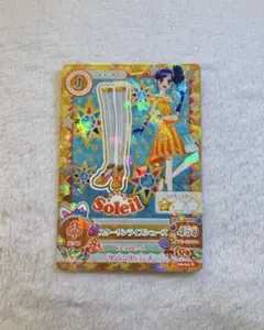 アイカツ Soleil スターサンライズシューズカード霧矢あおい
