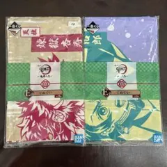 【未開封】鬼滅の刃 一番くじ 鬼殺の志 手ぬぐい 炭治郎 魘夢 煉獄 猗窩座