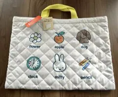 【新品】タグ付き　ミッフィー　キルトチャームバック